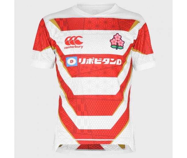 2021 Japan Men's Rugby Home Jersey 2021 Japan Men's Rugby Home Jersey