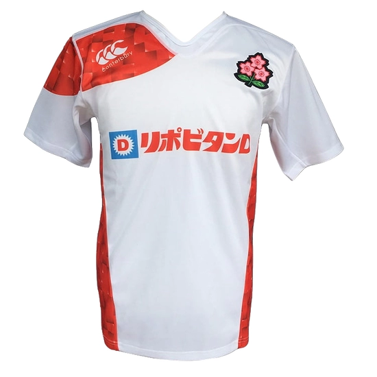 JAPAN MEN'S 2018 RUGBY HOME JERSEY