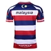 Malaysia MEN'S 2017 RUGBY JERSEY